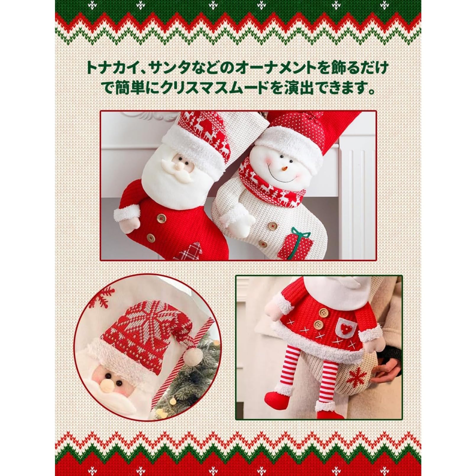 Amazon | ULOVEJOY クリスマス 靴下【クリスマス限定】サンタ
